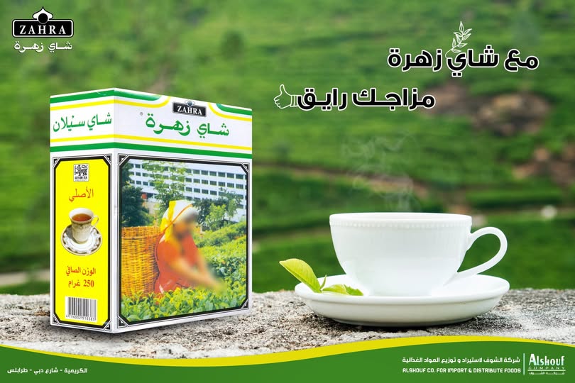 Alshouf Marketing