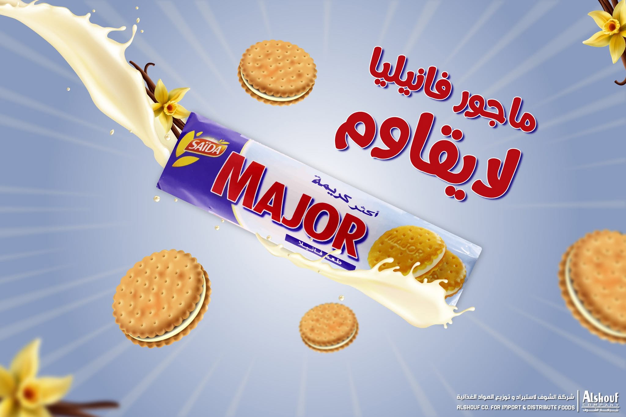 Alshouf Marketing