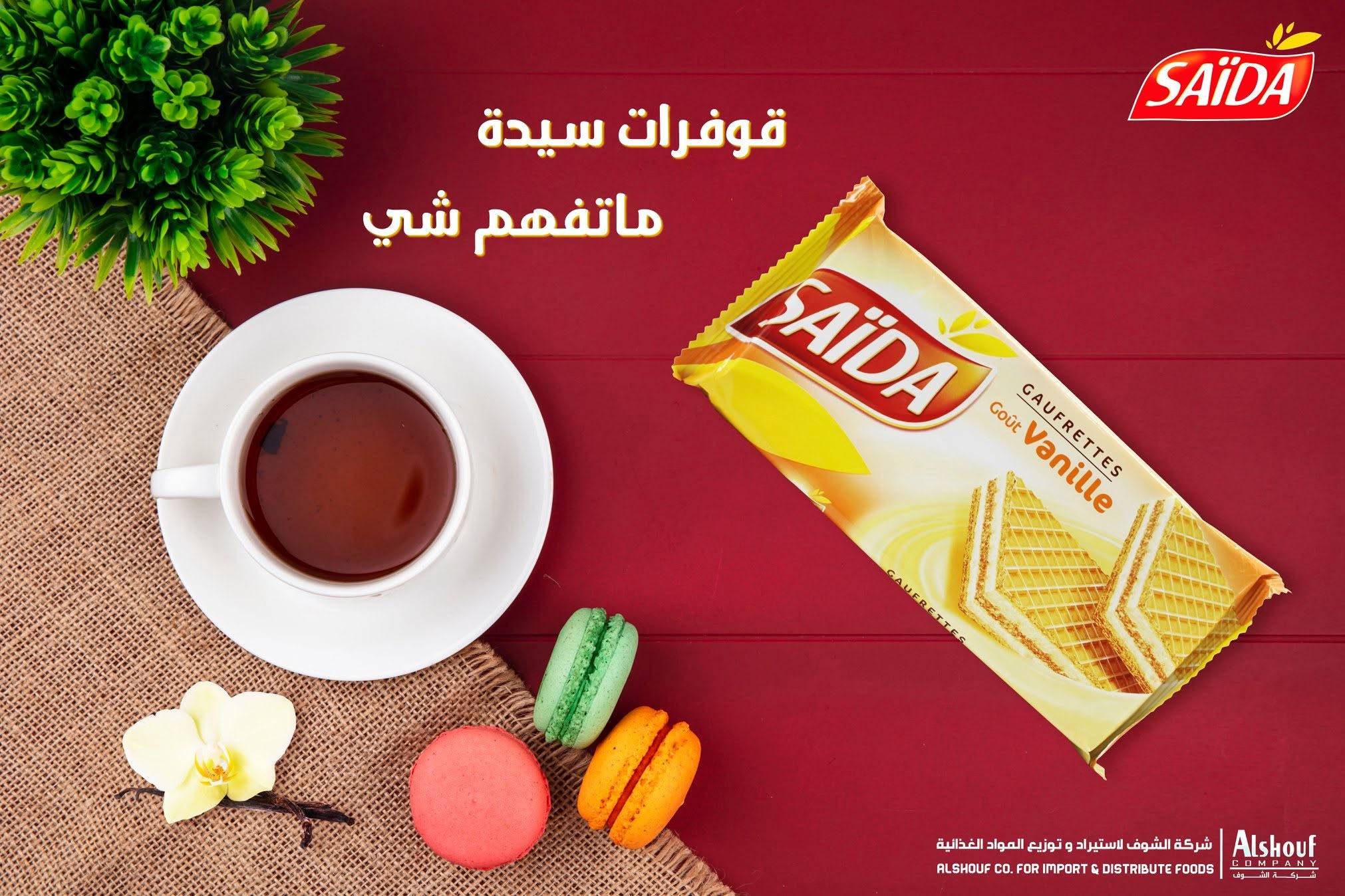 Alshouf Brand